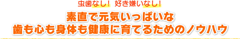 �����Ȃ��I�D�������Ȃ��I�f���Ō��C�����ς��Ȏ����S���g�̂����N�Ɉ�Ă邽�߂̃m�E�n�E