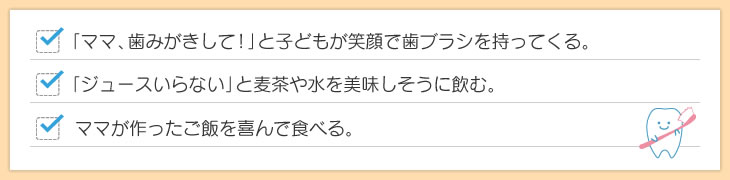 �E�u�}�}�A���݂������āI�v�Ǝq�ǂ����Ί�Ŏ��u���V�������Ă���B/�E�u�W���[�X����Ȃ��v�Ɣ����␅������������Ɉ��ށB/�E�}�}����������т����ŐH�ׂ�B